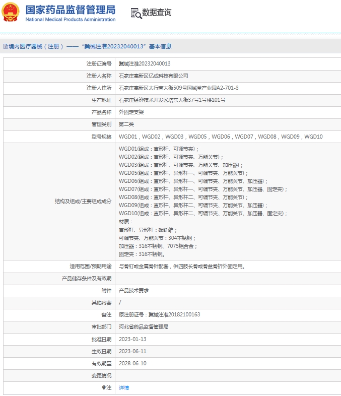 微信截图_20250214114526.png