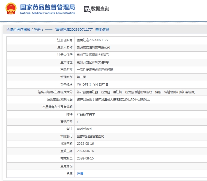 微信截图_20250214115520.png