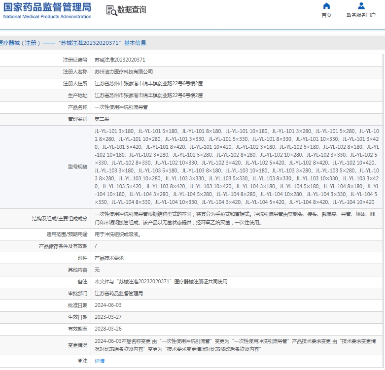 微信截图_20250214131021.png