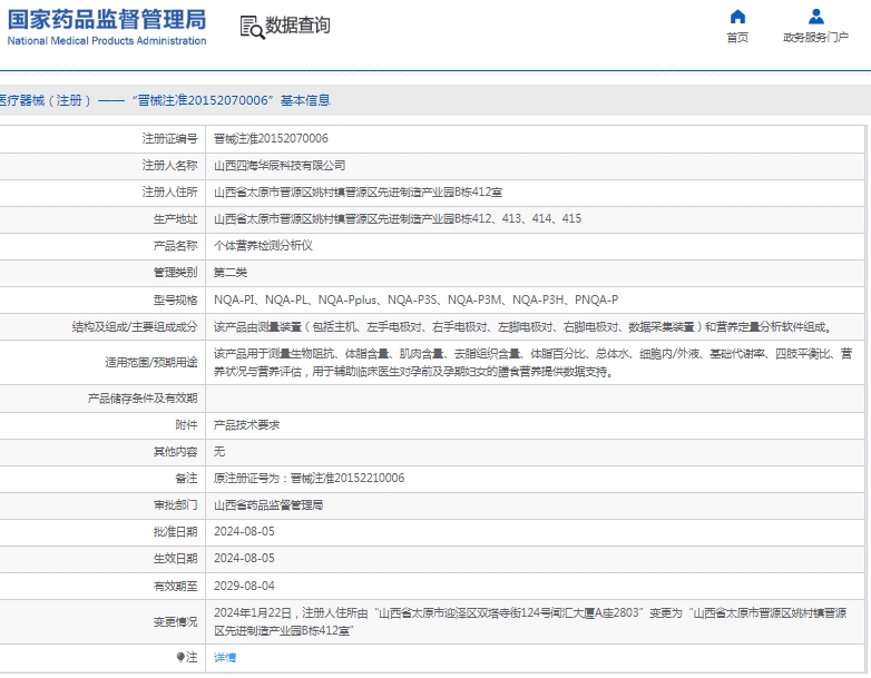 微信截图_20250214131627.png