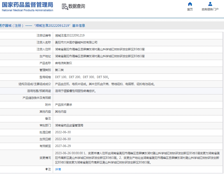 微信截图_20250214132233.png