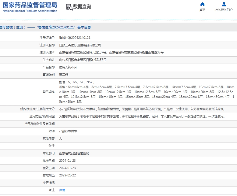 微信截图_20250214132850.png