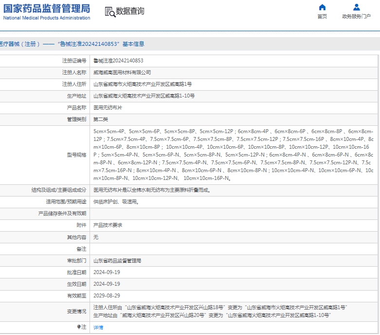 微信截图_20250214132858.png