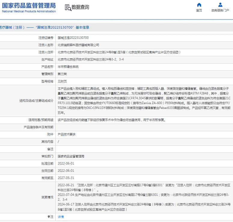 微信截图_20250214133853.png
