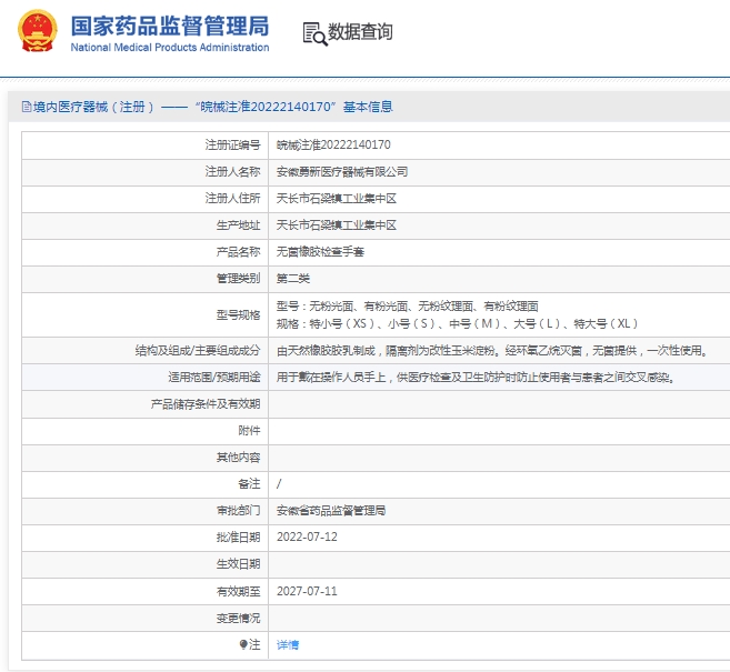 微信截图_20250214134512.png