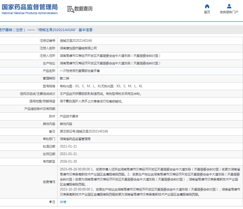 微信截图_20250214134518.png