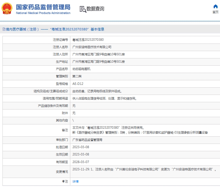 微信截图_20250214135117.png