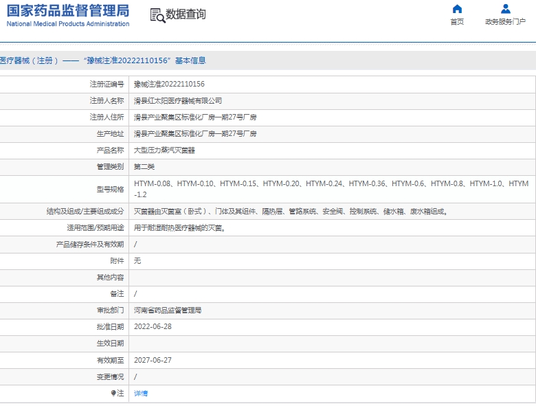 微信截图_20250214135538.png