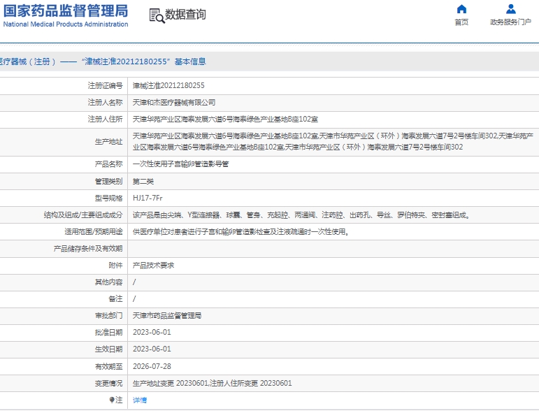 微信截图_20250214140253.png