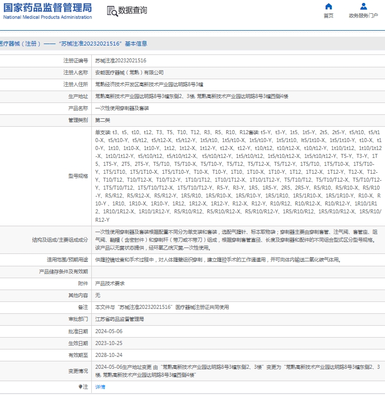 微信截图_20250217110340.png