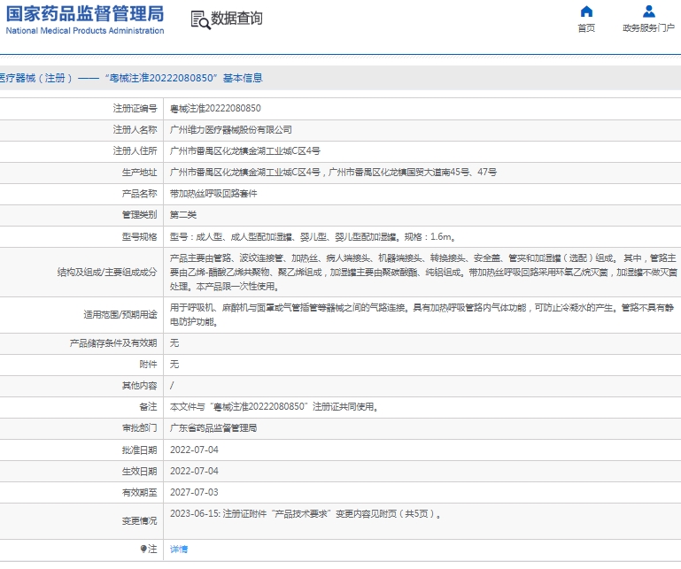 微信截图_20250217111234.png