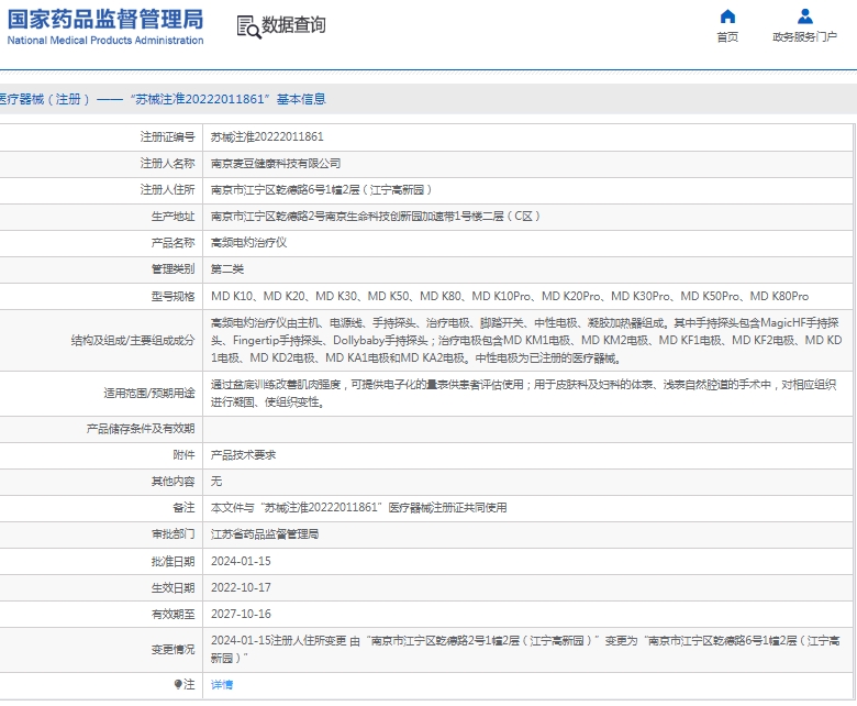 微信截图_20250217111701.png