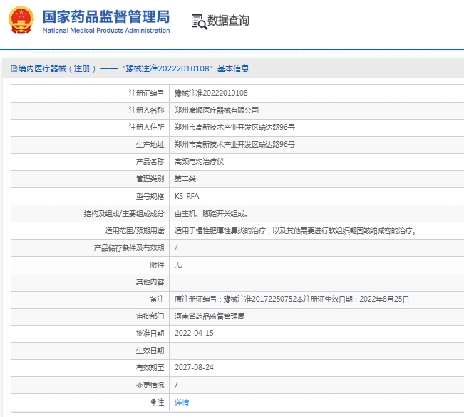 微信截图_20250217111715.png