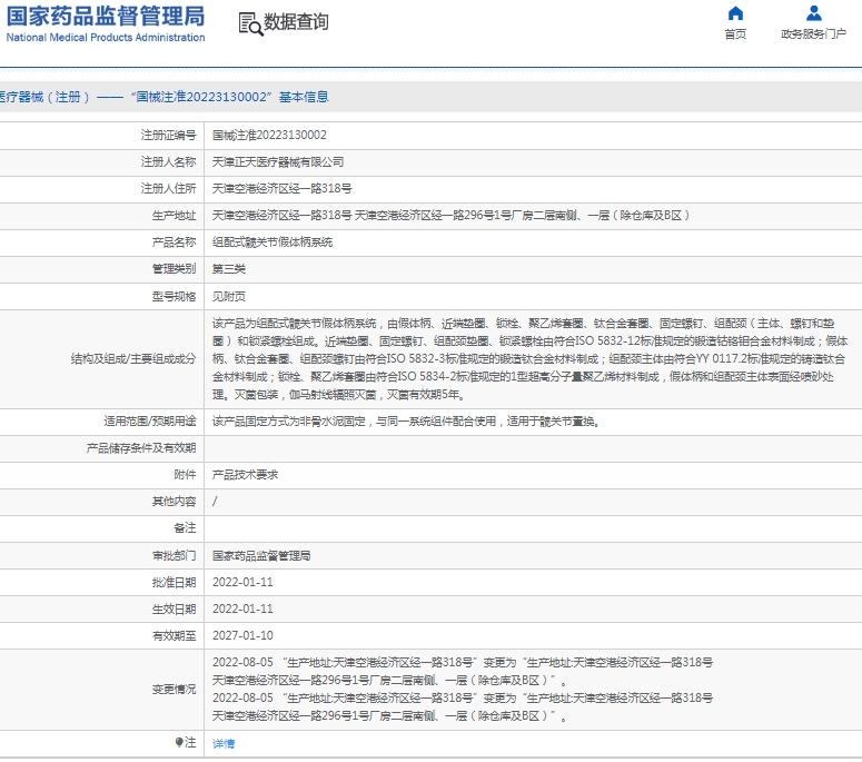 微信截图_20250217113825.png