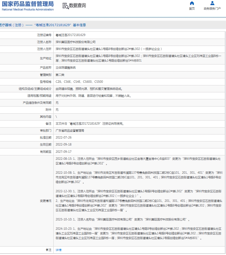 微信截图_20250217114412.png