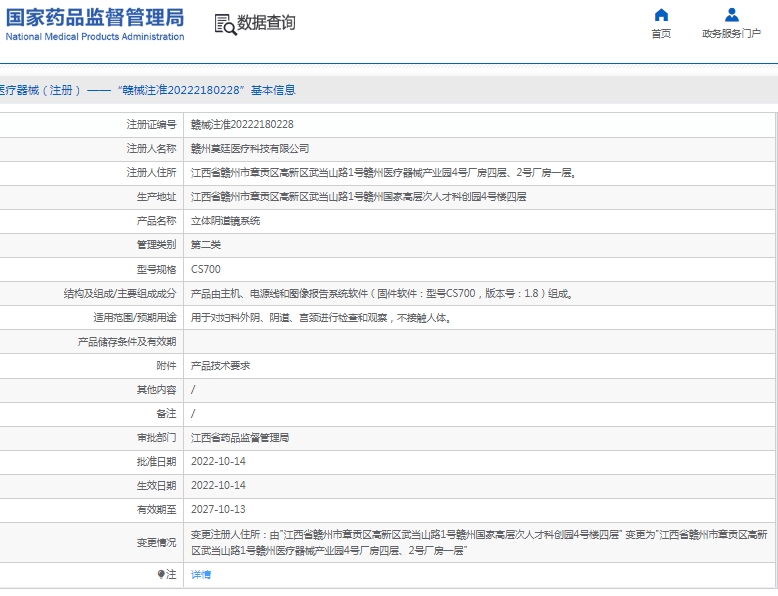 微信截图_20250217114425.png