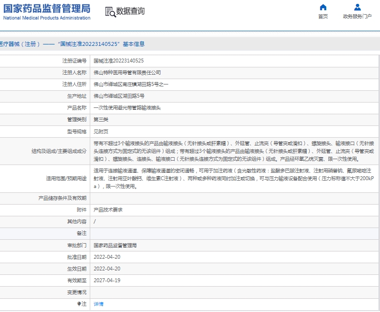 微信截图_20250217115424.png