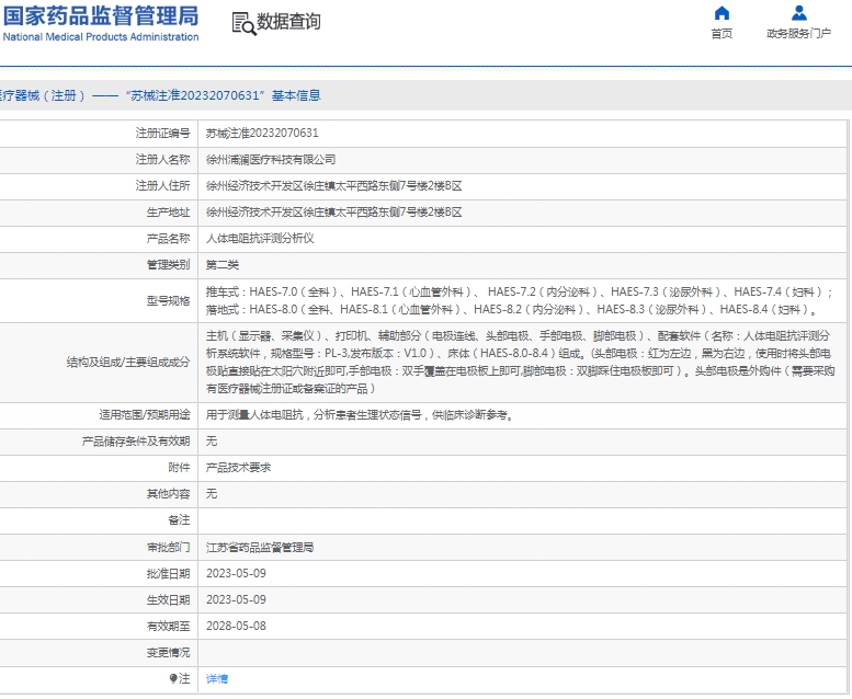 微信截图_20250217130405.png