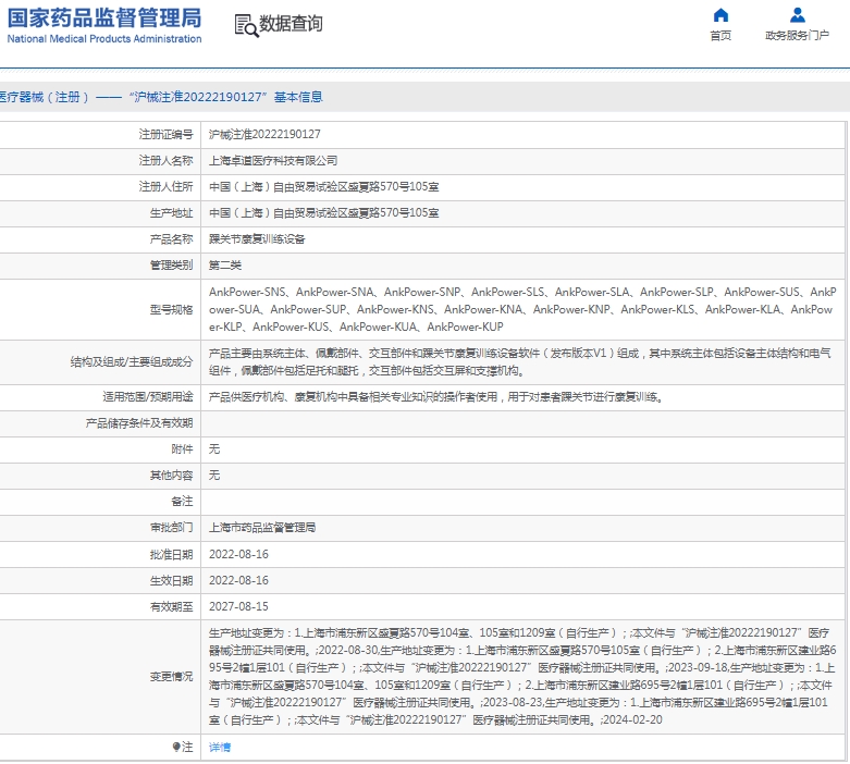 微信截图_20250217131014.png