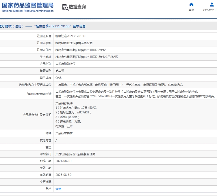 微信截图_20250217131615.png