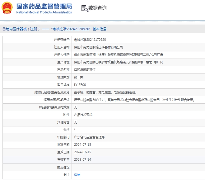 微信截图_20250217131626.png