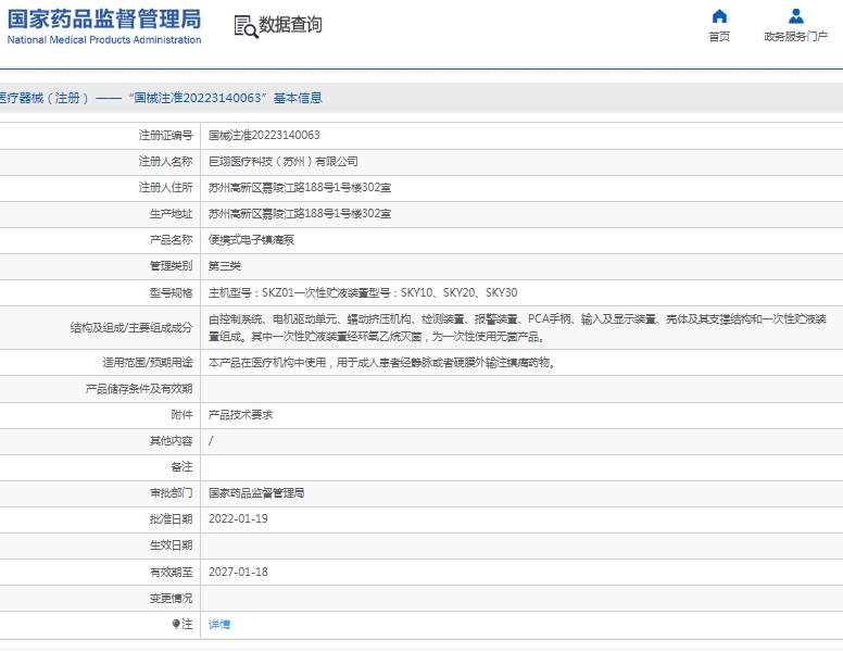 微信截图_20250217132148.png