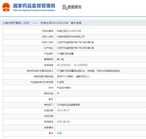 微信截图_20250217132624.png