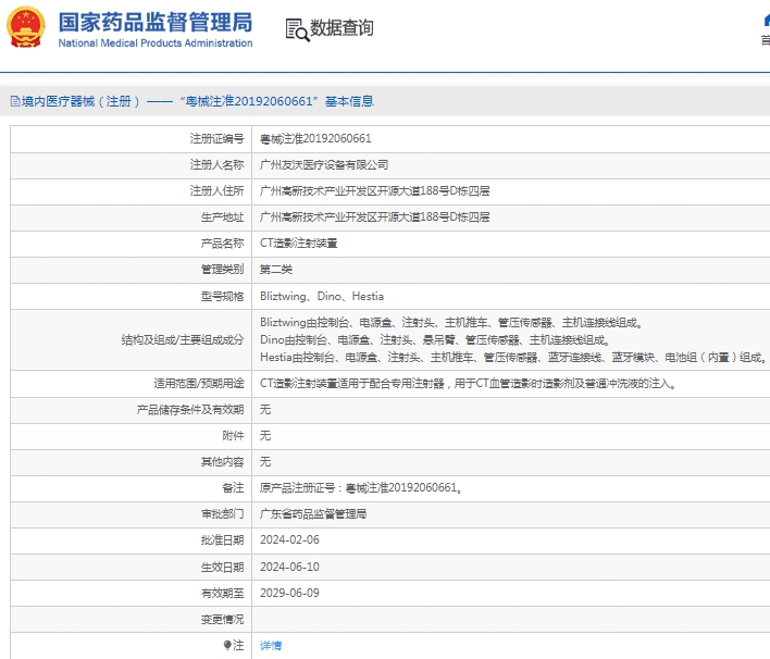 微信截图_20250217132630.png