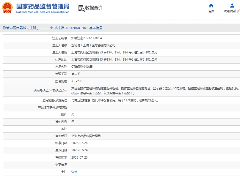 微信截图_20250217132639.png
