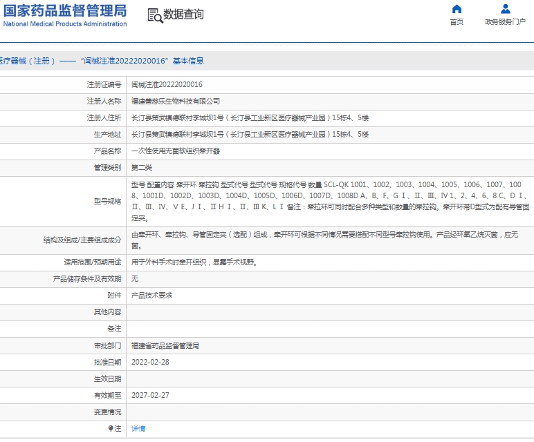 微信截图_20250217133140.png