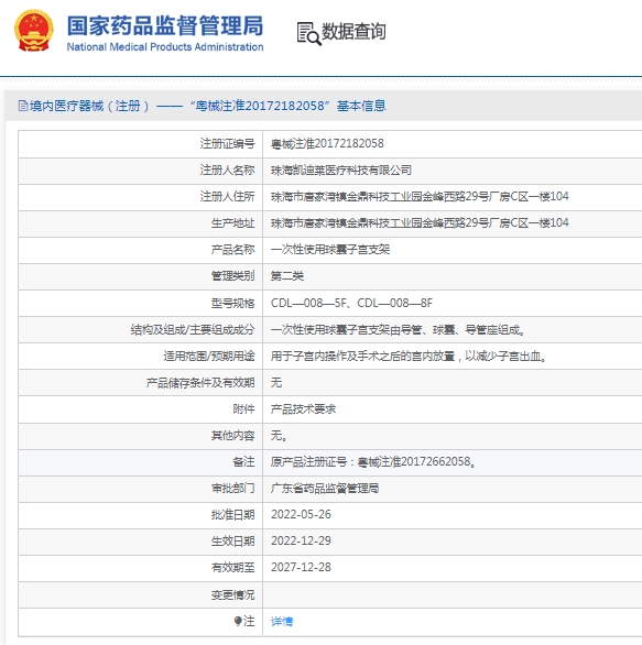微信截图_20250217134536.png