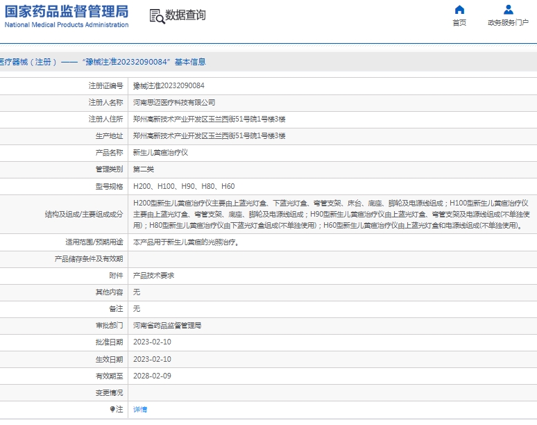 微信截图_20250217140725.png