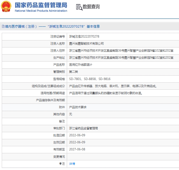 微信截图_20250217142833.png