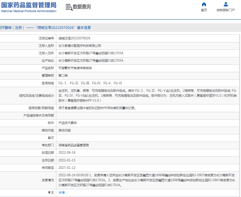 微信截图_20250218105026.png