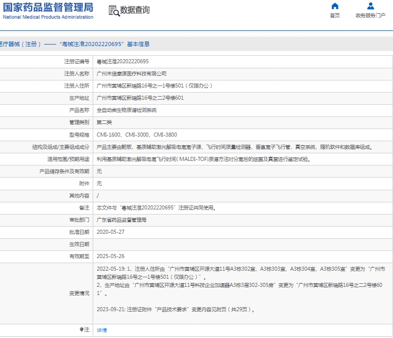 微信截图_20250218112036.png