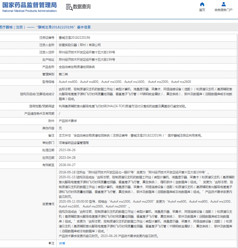 微信截图_20250218112043.png