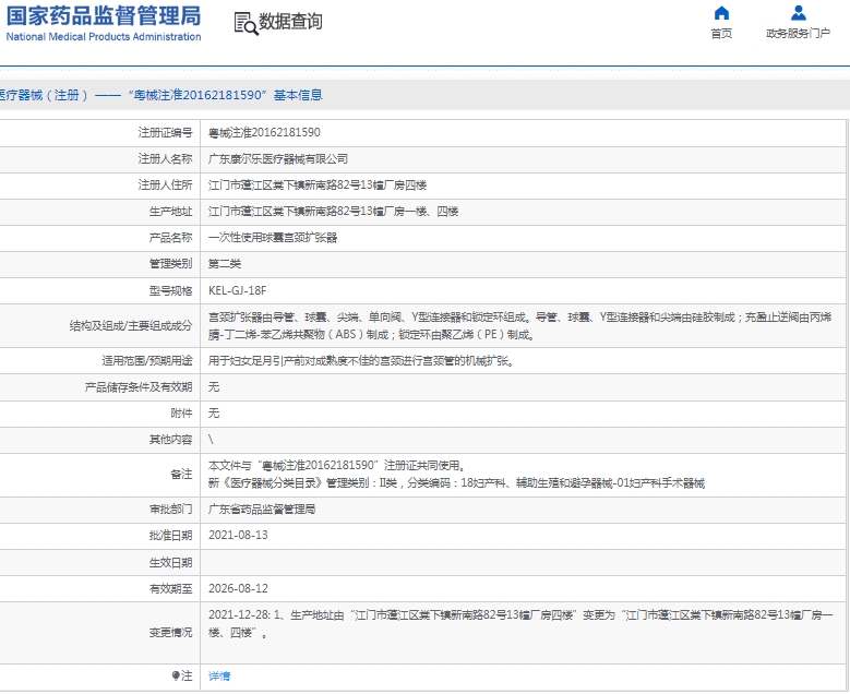 微信截图_20250218113722.png