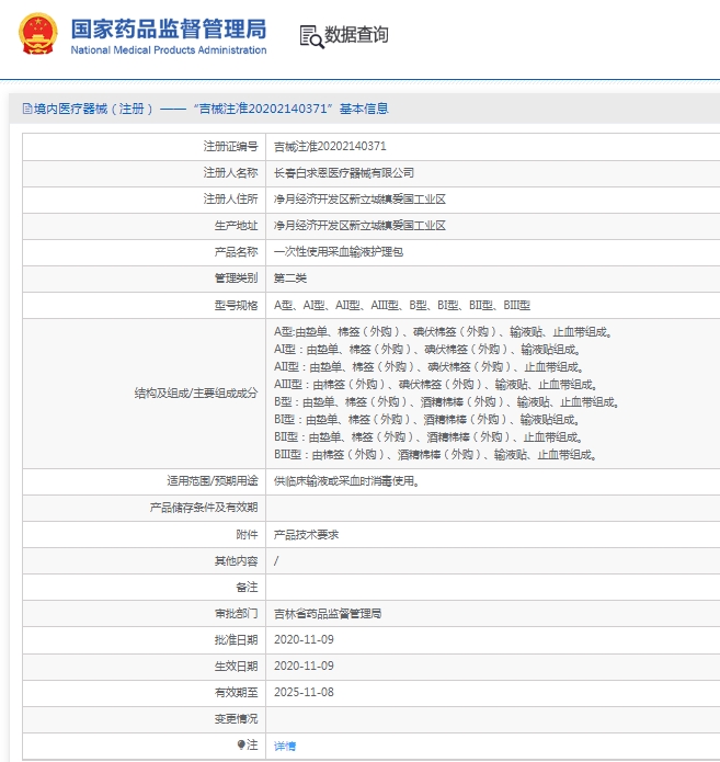 微信截图_20250218114435.png