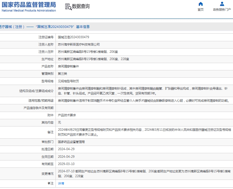 微信截图_20250218115050.png