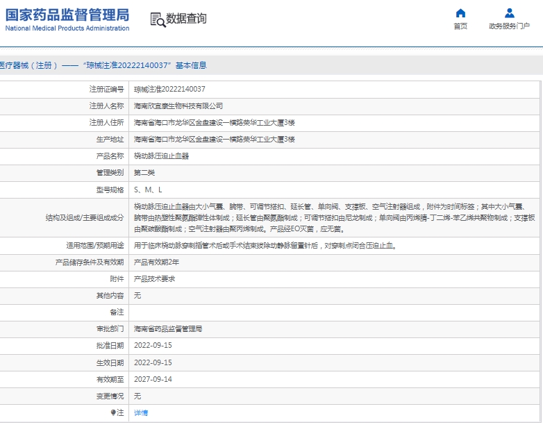 微信截图_20250218130304.png