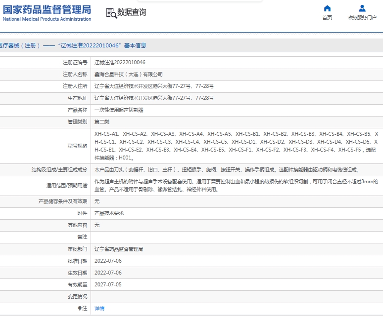 微信截图_20250218130907.png