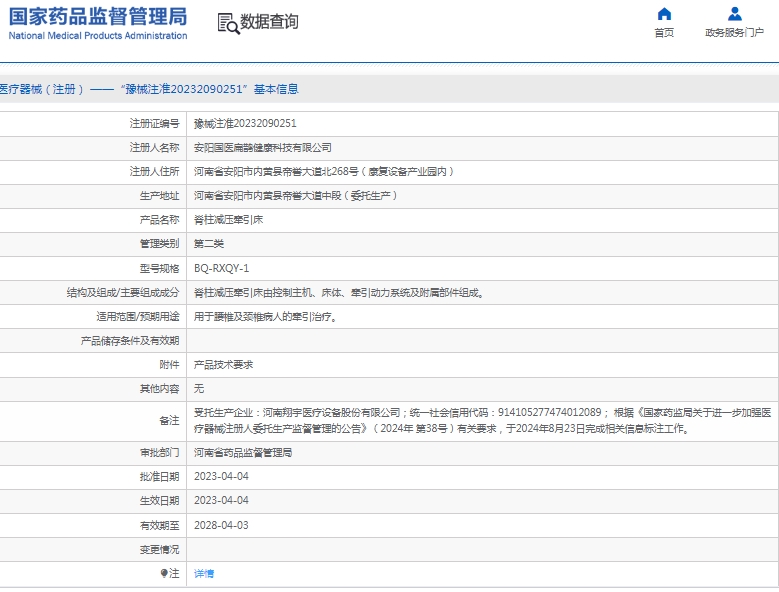 微信截图_20250218131315.png