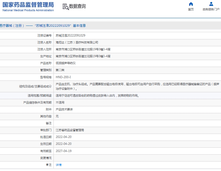 微信截图_20250218132721.png