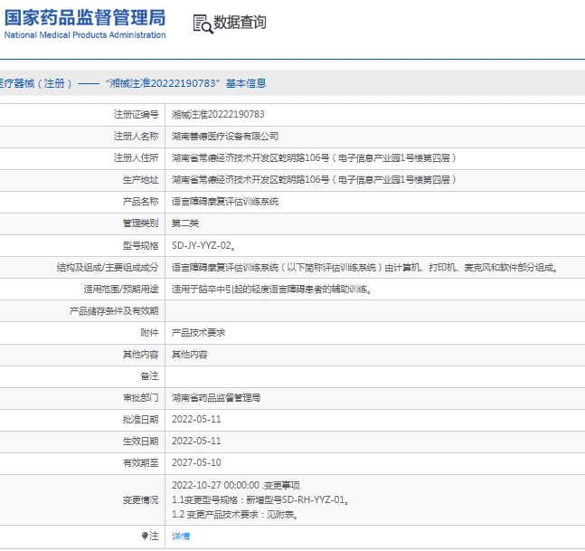 微信截图_20250218133231.png