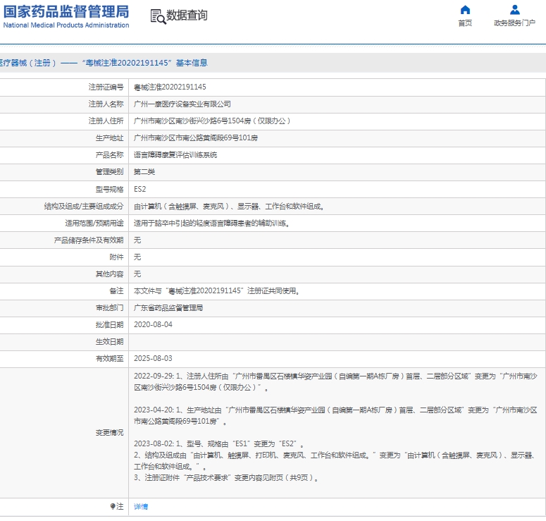微信截图_20250218133244.png