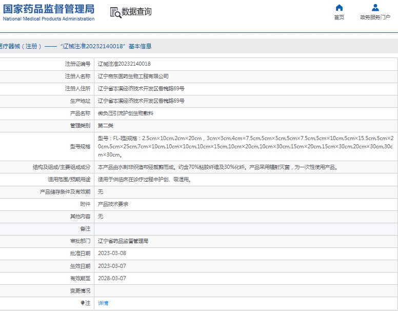 微信截图_20250218134456.png