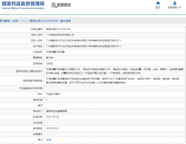 微信截图_20250218135139.png