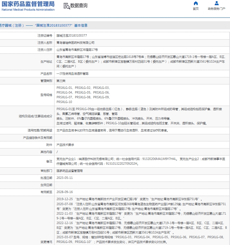 微信截图_20250218140201.png