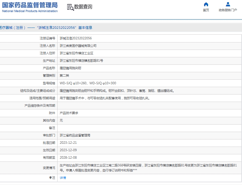 微信截图_20250218140657.png
