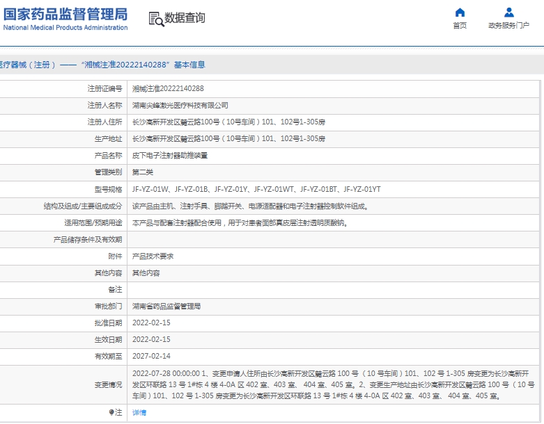 微信截图_20250218140937.png